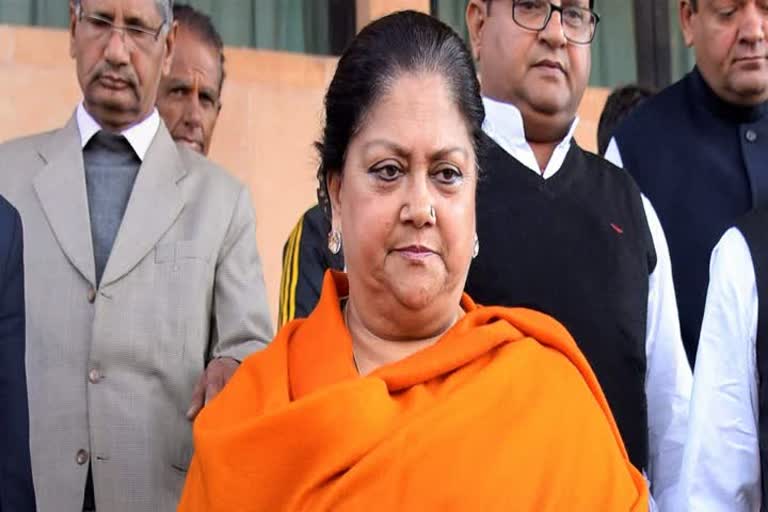 Vasundhara Raje 