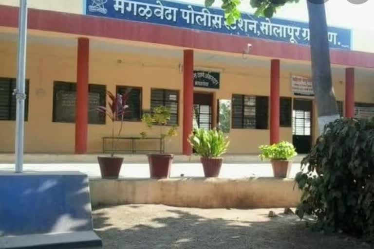 संग्रहित - मंगळवेढा पोलीस स्टेशन