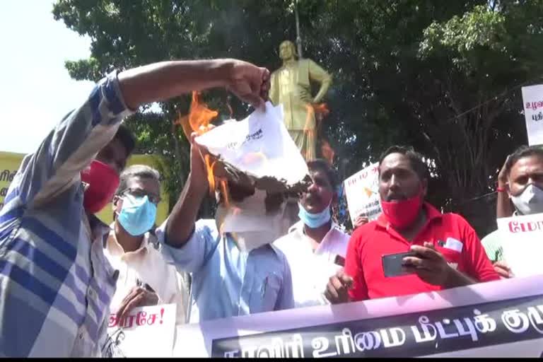 Copy Burning protest by Cauvery rescue team in Pondicherry