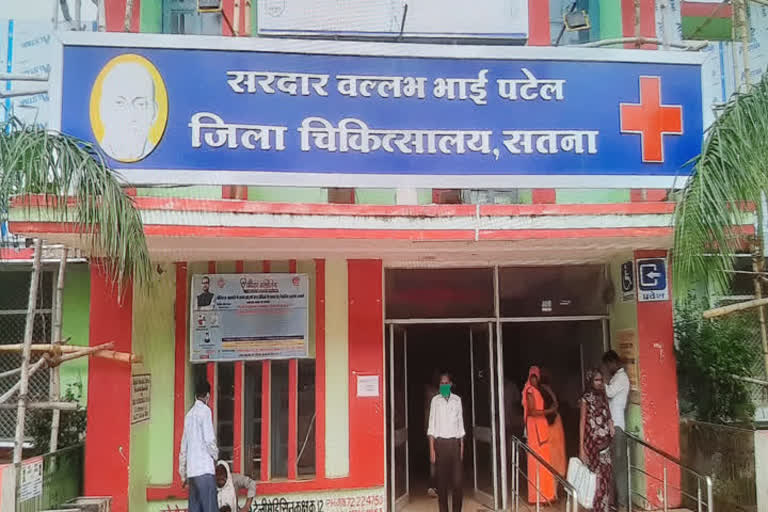 district hospital, satna