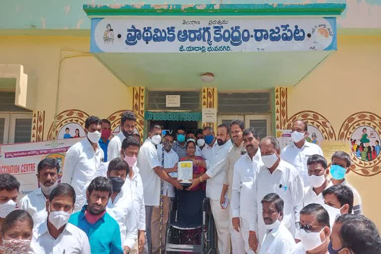 rajapet hospital yadadri district