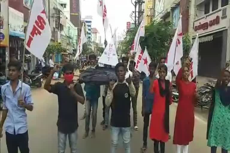 SFI protest against NEET exam in Pudukkottai district