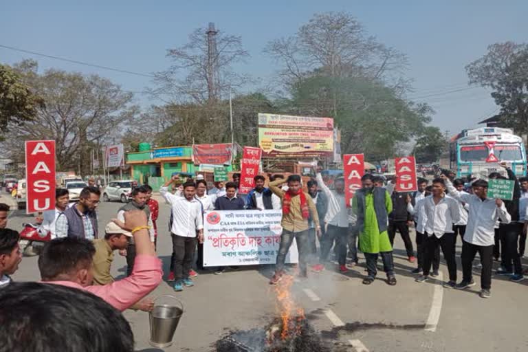 Aasu protest in moran dibrugarh assam etv bharat news