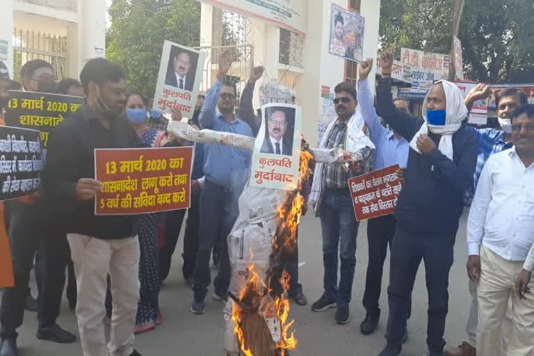 teachers burnt effigy of kashi vidyapeeth vice chancellor in jaunpur