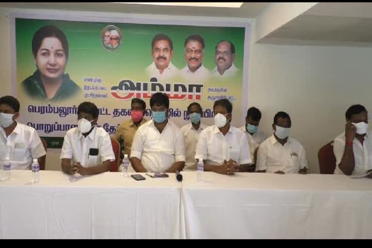 ADMK IT wing meeting in perambalaur