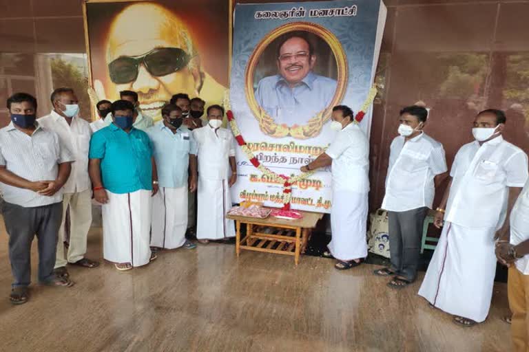 DMK paid floral tributes to the late Union Minister Murasoli Maran on his birthday.