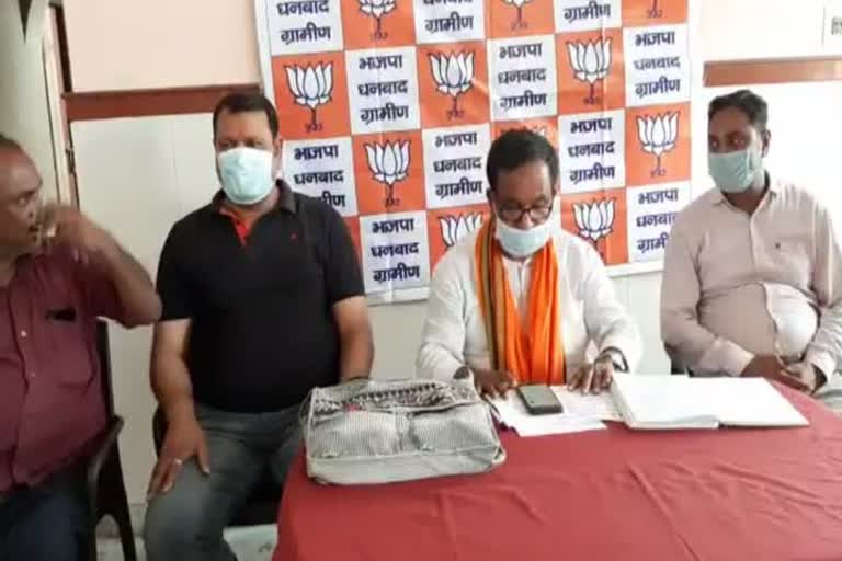 BJP gave information about Prime Minister self-reliance plan in dhanbad