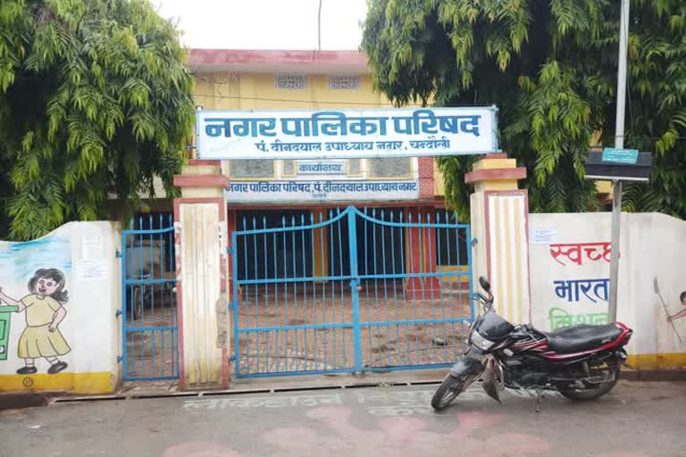 नगर पालिका परिषद के दो कर्मचारी कोरोना पॉजिटिव