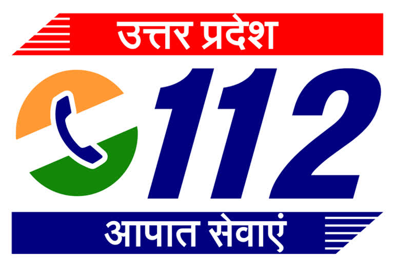 यूपी 112 पुलिस.