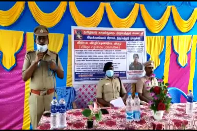 Village Awareness Camp at Tirupattur