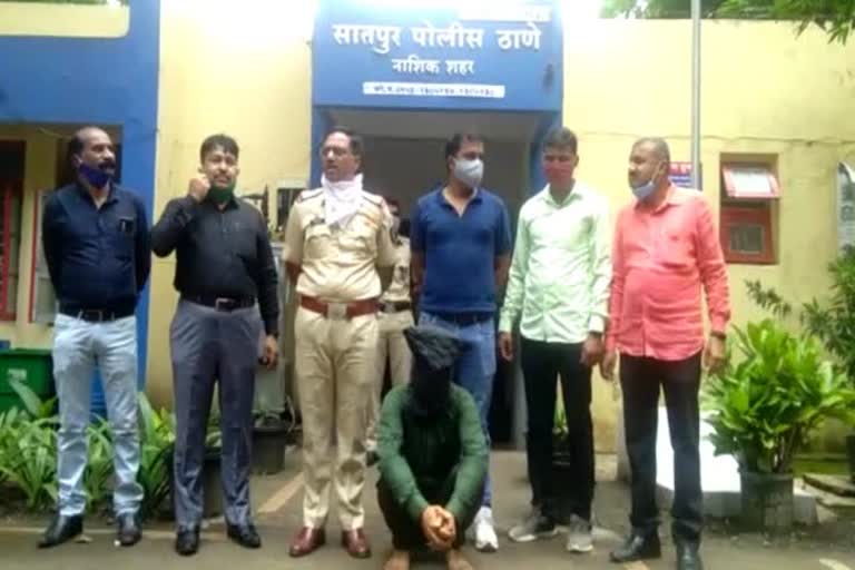 satpur police arrested three accused for human trafficking at nashik