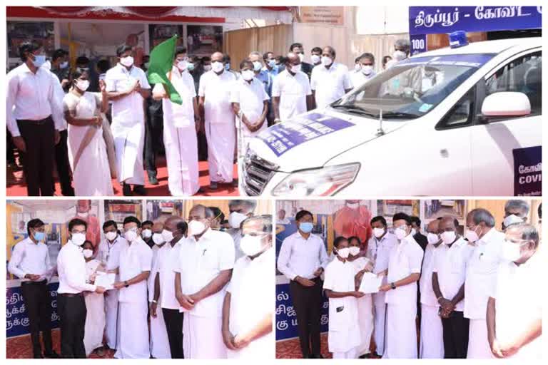 Tamil Nadu CM Stalin flags off 50 car ambulances 50 car ambulances in Coimbatore car ambulances in Coimbatore കോയമ്പത്തൂരിലെ കാർ ആംബുലൻസുകൾ സ്‌റ്റാലിൻ ഉദ്ഘാടനം ചെയ്‌തു സ്‌റ്റാലിൻ Tamil Nadu CM തമിഴ്‌നാട് മുഖ്യമന്ത്രി എം കെ സ്‌റ്റാലിൻ തമിഴ്‌നാട് മുഖ്യമന്ത്രി എം കെ സ്‌റ്റാലിൻ കാർ ആംബുലൻസ് car ambulance തമിഴ്‌നാട് Tamil Nadu Coimbatore കോയമ്പത്തൂർ