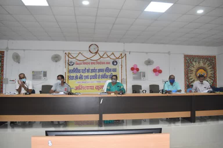 training given to officers for assembly elections