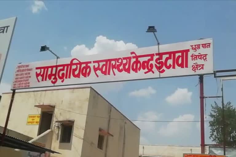 राजस्थान न्यूज, kota news