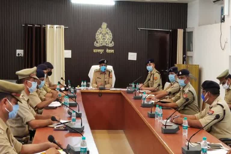 अपर पुलिस महानिदेशक की बैठक