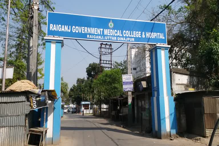 Raigunj medical college and hospital 