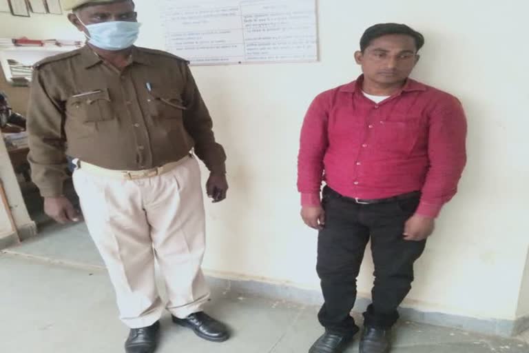 police arrested teacher accused of molesting minor student in sonbhadra