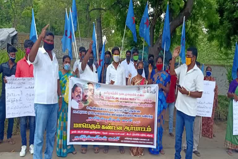 Tamil Tigers protest against central government denying reservation!