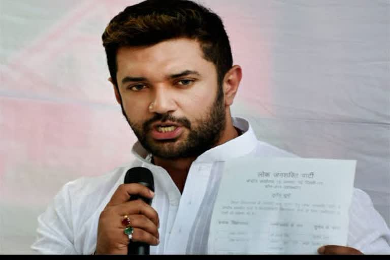 chirag paswan letter to nitish kumar