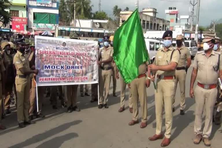 Theni police