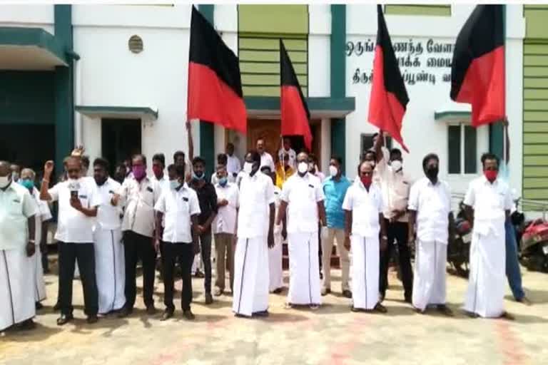 DMK party members protest in thiruthuraipoondi