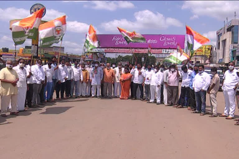 Congress protest 