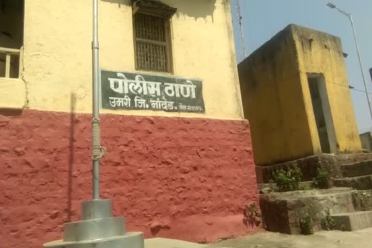 अल्पवयीन मुलीचा विनयभंग