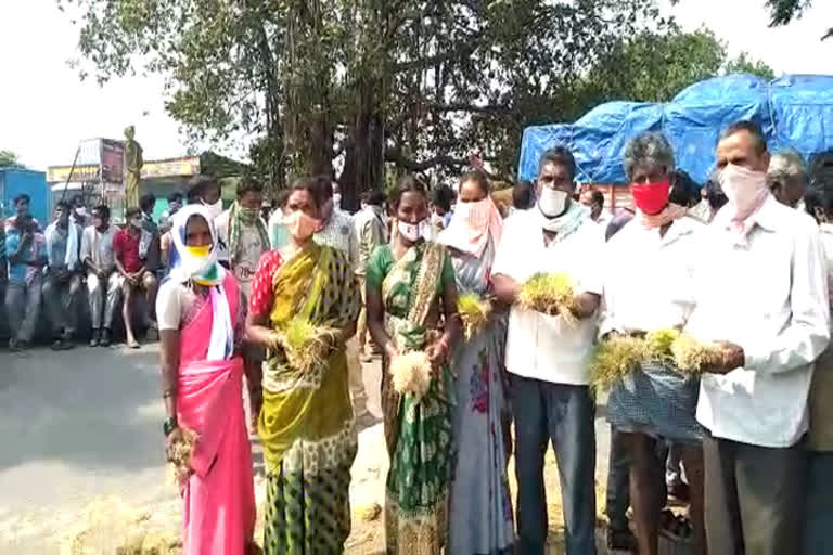 Farmers Protest: ధాన్యం కొనుగోలు చేయాలని రైతుల ధర్నా