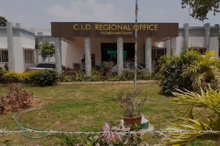 In Picture: CID Regional Office in Visakhapatnam, Andhra Pradesh.