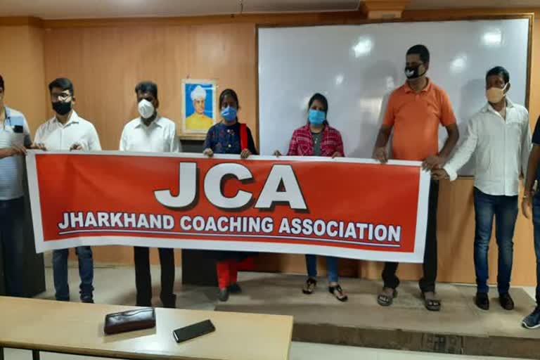 Jharkhand Coaching Association meeting