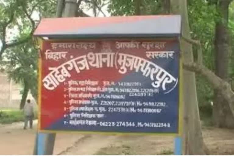 हत्या