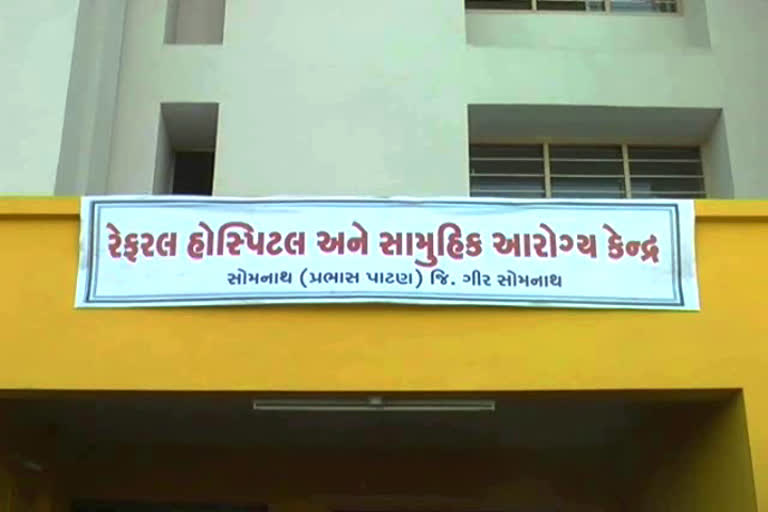 સોમનાથ ટ્રસ્ટ દ્વારા પ્રભાસ-પાટણના સામુહિક આરોગ્ય કેન્દ્રને ઓક્સીજન પ્લાન્ટ માટે રૂ. 50 લાખનું અનુદાન