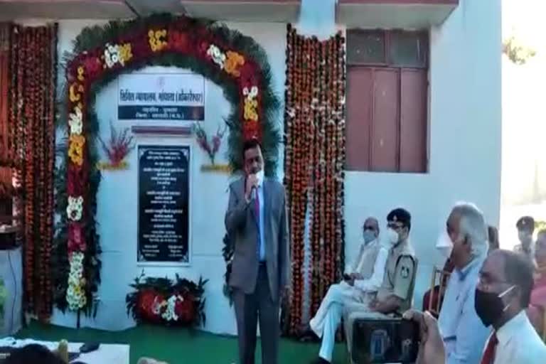 Civil court inaugurated in Omkareshwar