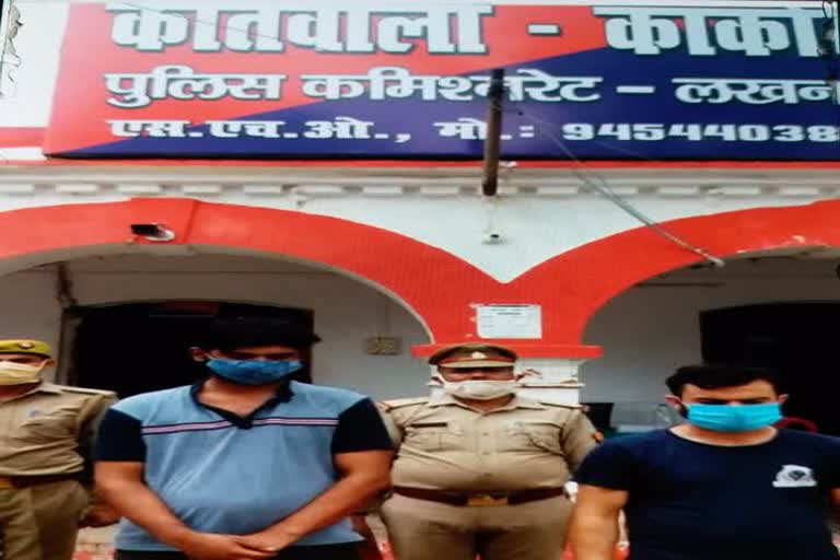 लखनऊ पुलिस ने मादक पदार्थों के साथ दो अभियुक्तों को किया गिरफ्तार