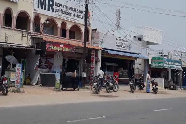 போராட்டம்