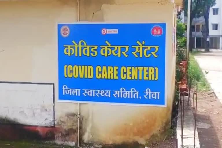 covid care center, rewa