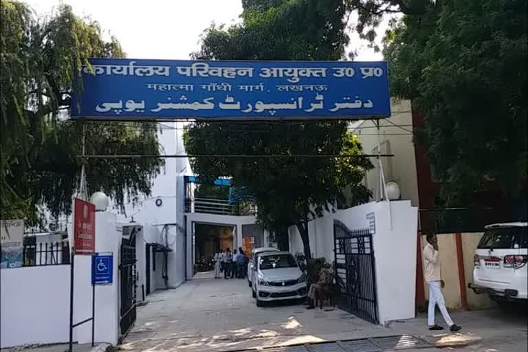 चार आरटीओ अधिकारियों को मिला प्रमोशन  