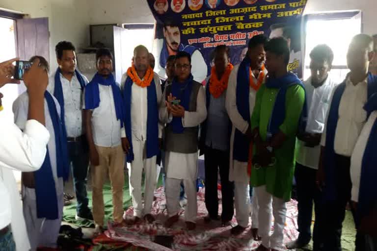 azad samaj party meeting organized