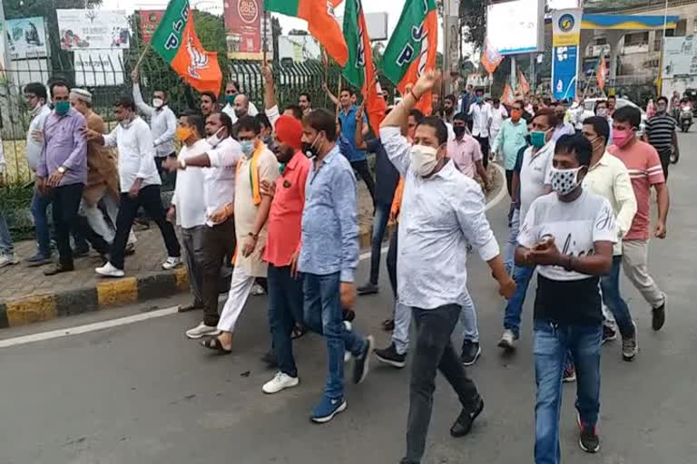 BJP protest against land mutation bill in Jamshedpur