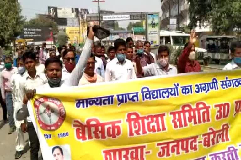 private schools operators demonstrated in bareilly