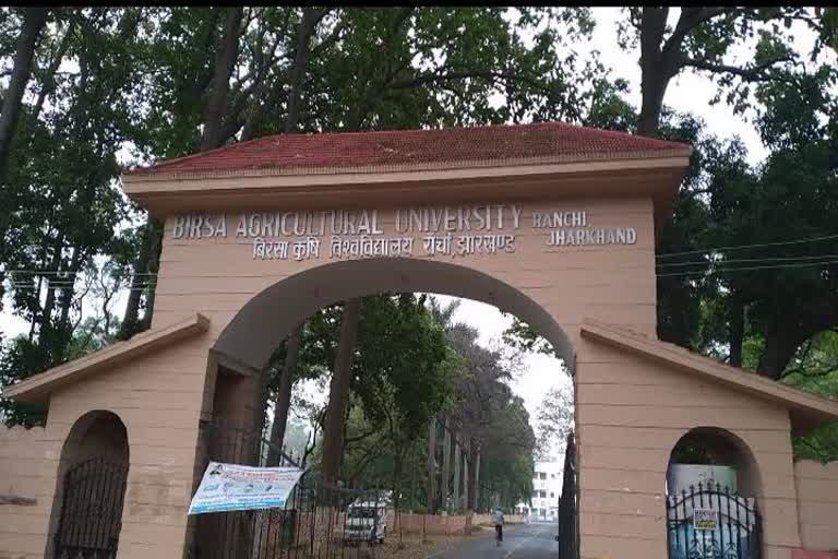 birsa agricultural university. 