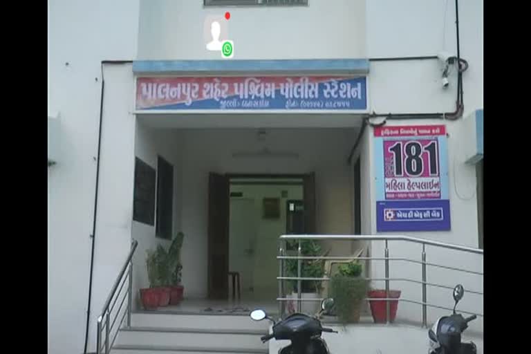 Palanpur police