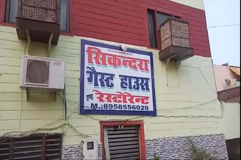 युवती की हत्या.