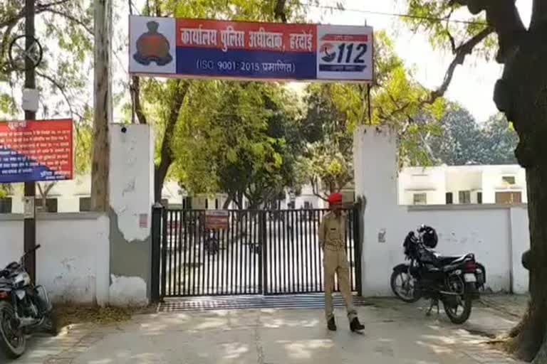 112 पुलिस हरदोई.