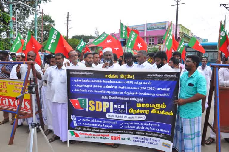 sdpi protest in Tenkasi