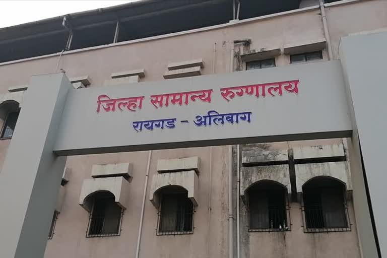 District hospital raigad 