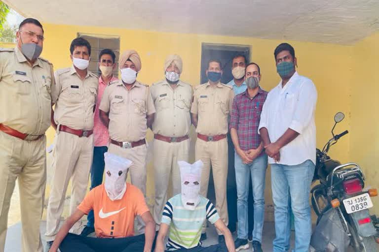 accused arrest in sriganganagar