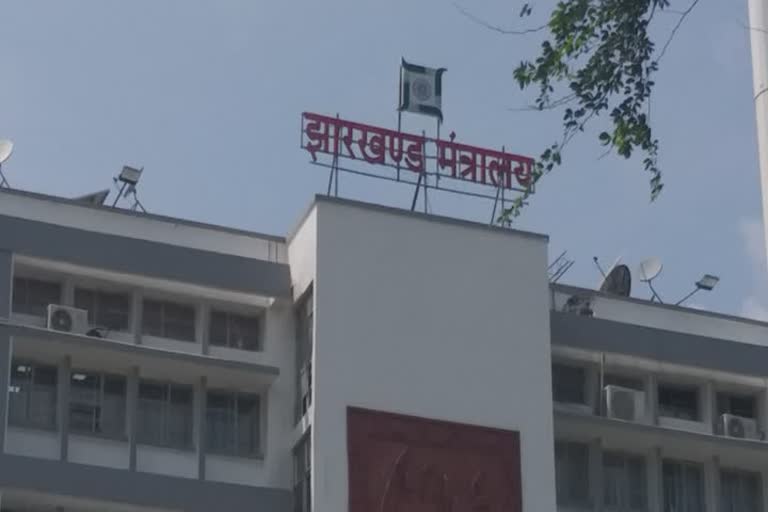 रांची खबर