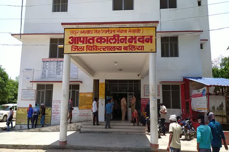 Ballia District Hospital