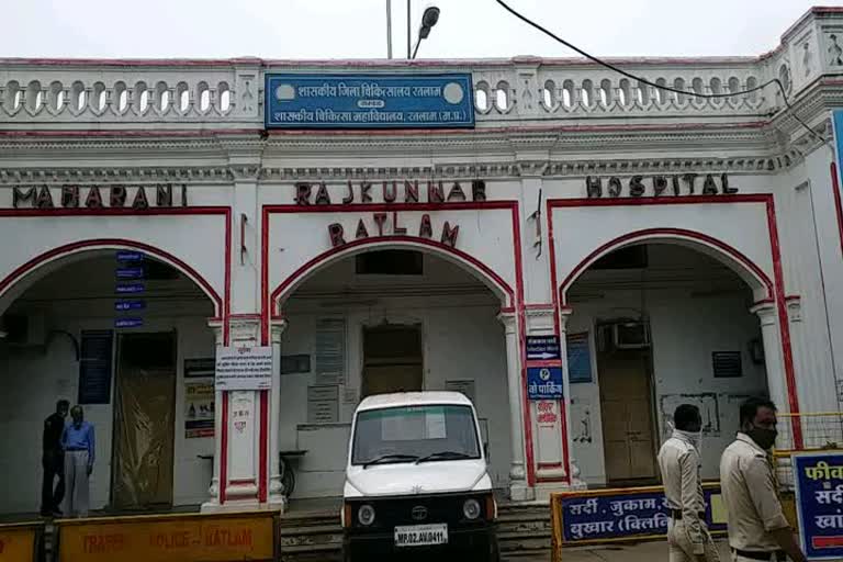 district hospital, ratlam 